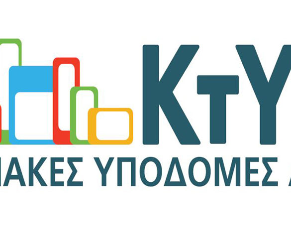 ΚΤΥΠ, ktyp