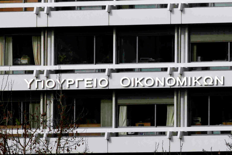 υπουργείο οικονομικών